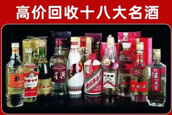 和田县回收老酒