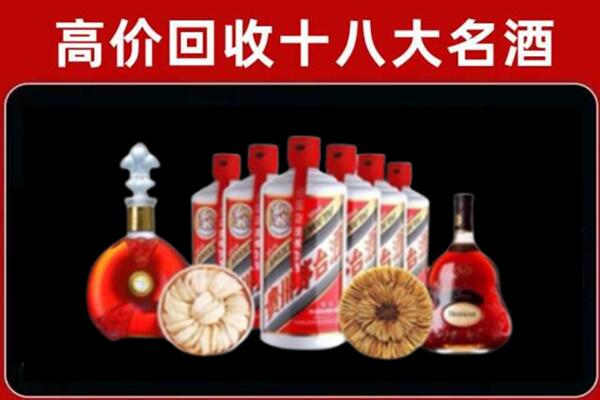 和田县回收名酒店