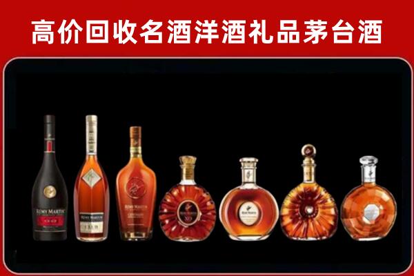 和田县回收拉菲红酒