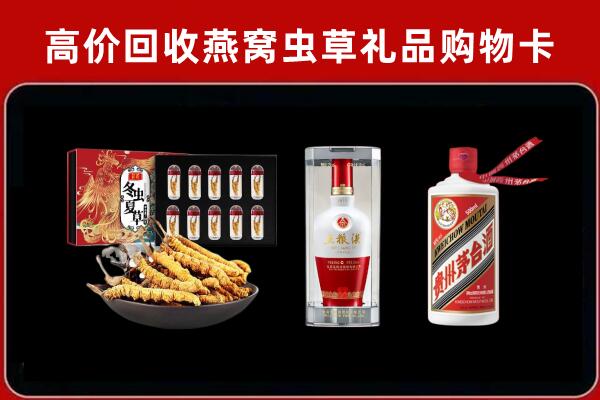 和田县回收名酒哪家好