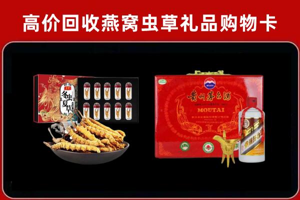 和田县回收15年茅台酒